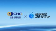 中环新能源（01735）携手蚂蚁布局RWA 打通“实业运营-碳资产管理”全链条迎价值重估