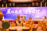 摘星教育深耕DSE教学领域，助力考生实现升学目标