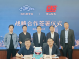 从维港启航:HERE奇梦岛携手珠江船务开启潮玩IP+文旅新纪元