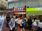 北角+石籬搵食優惠|正新雞排HK$35 兩個香辣雞腿堡、HK$10 兩條大烤腸,消費再